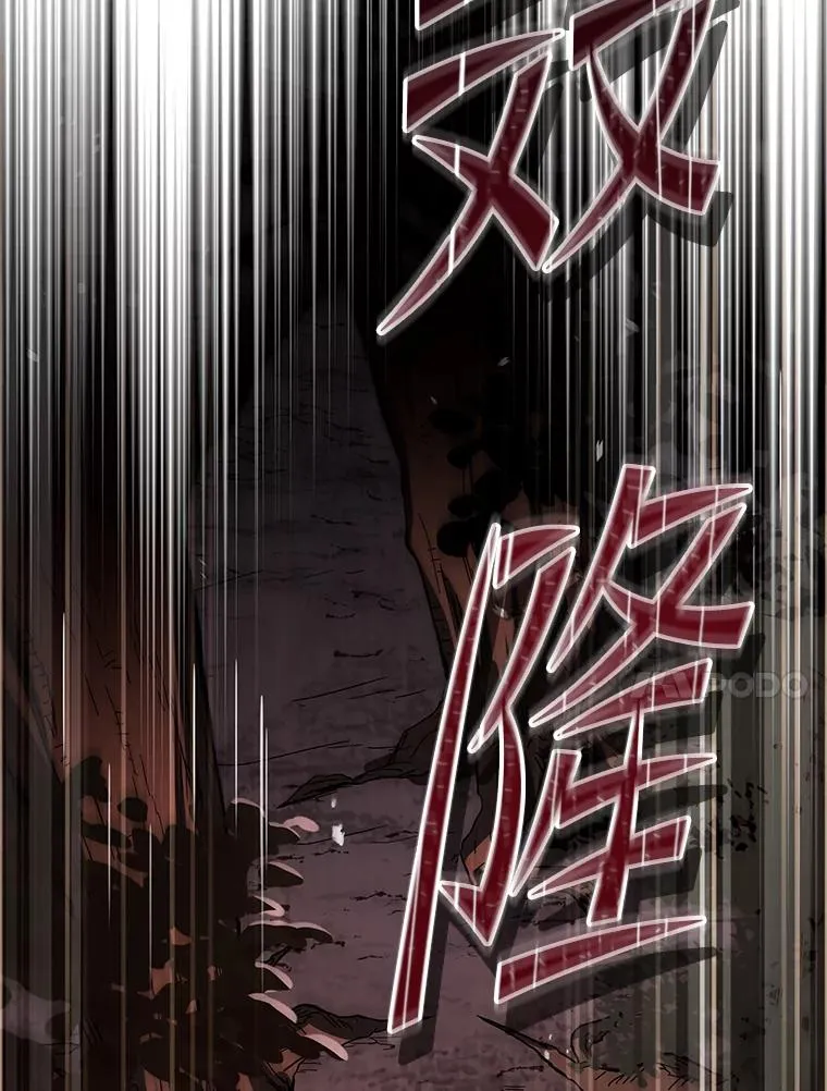 85.不能打破的约定 第155页