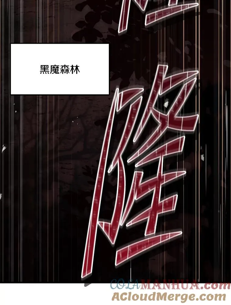 85.不能打破的约定 第157页