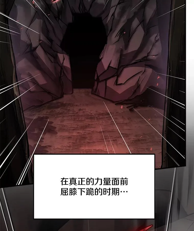 85.不能打破的约定 第160页