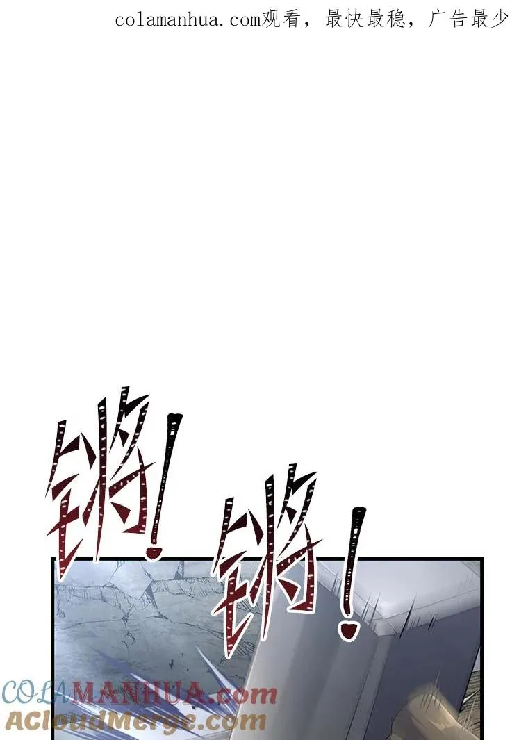 86.公证人 第1页