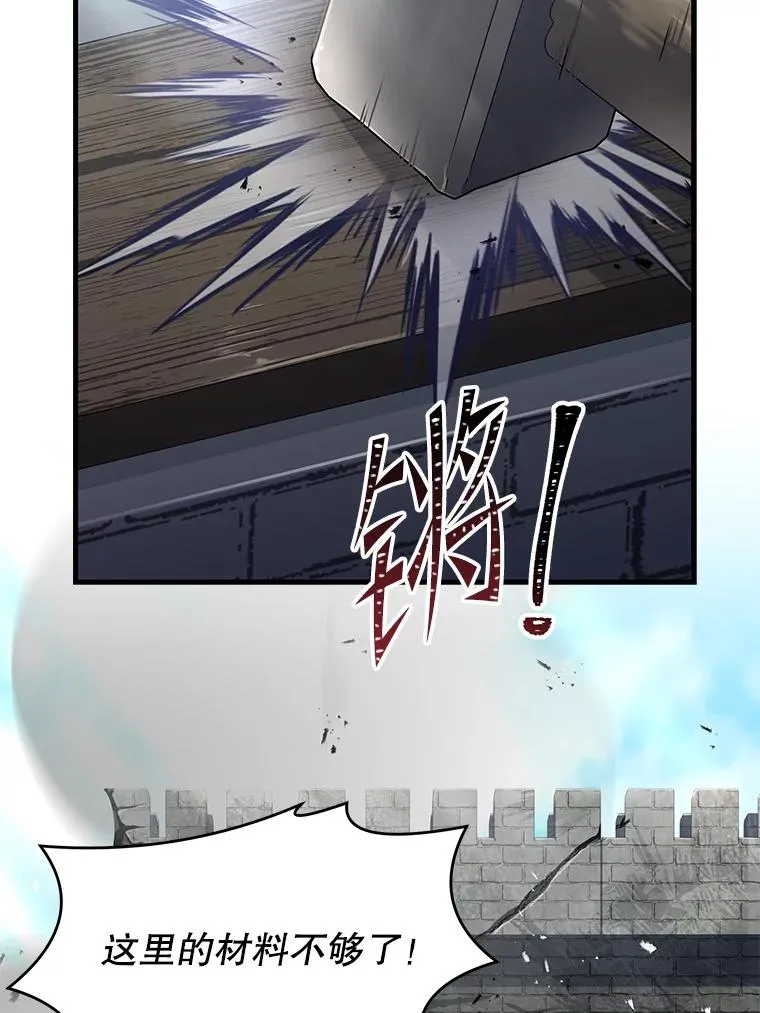 86.公证人 第2页