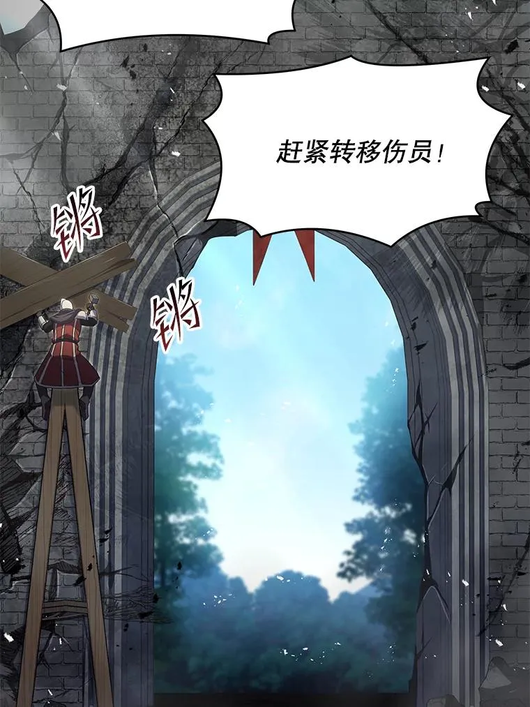 86.公证人 第3页