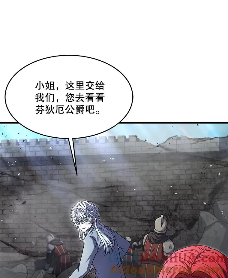 86.公证人 第5页