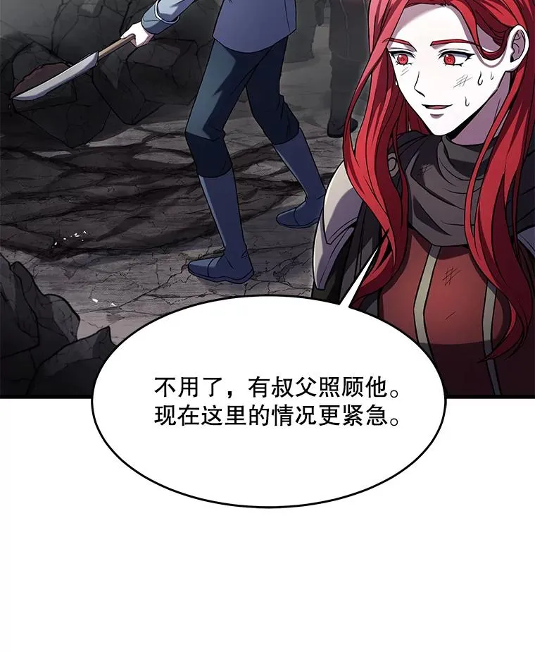 86.公证人 第6页