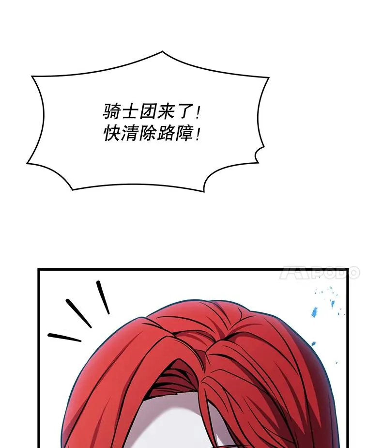 86.公证人 第7页