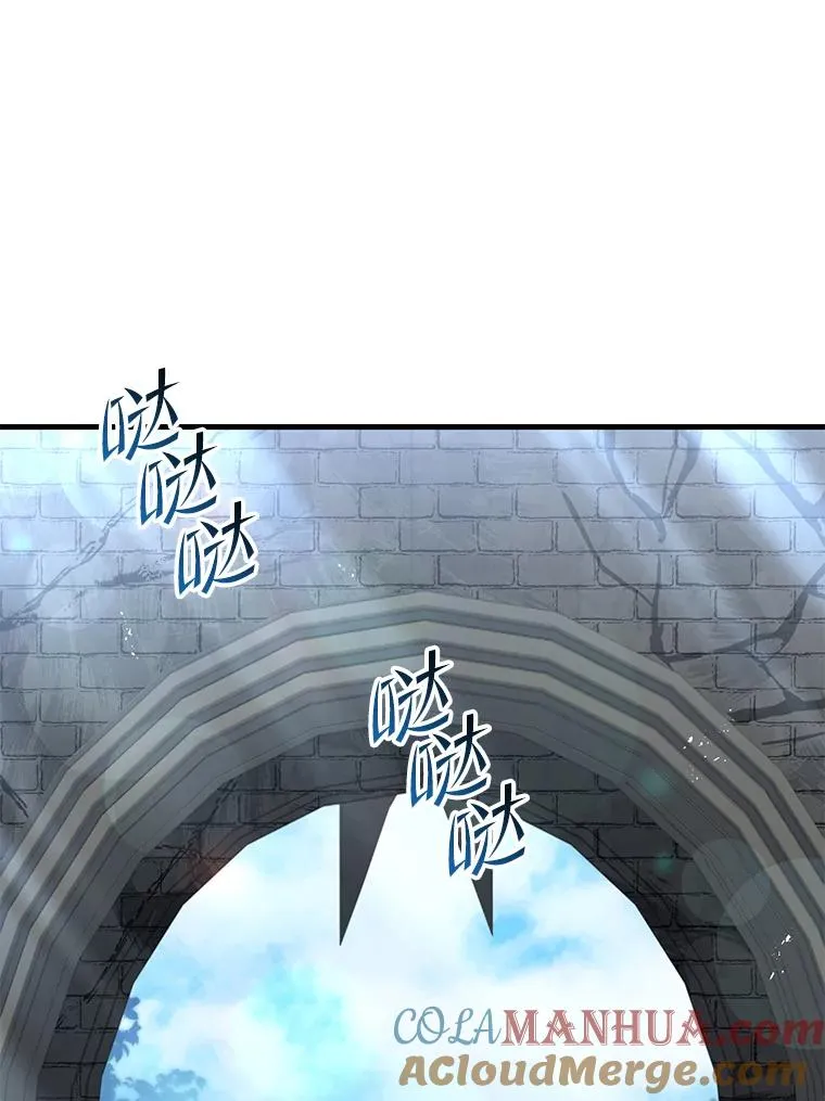 86.公证人 第9页