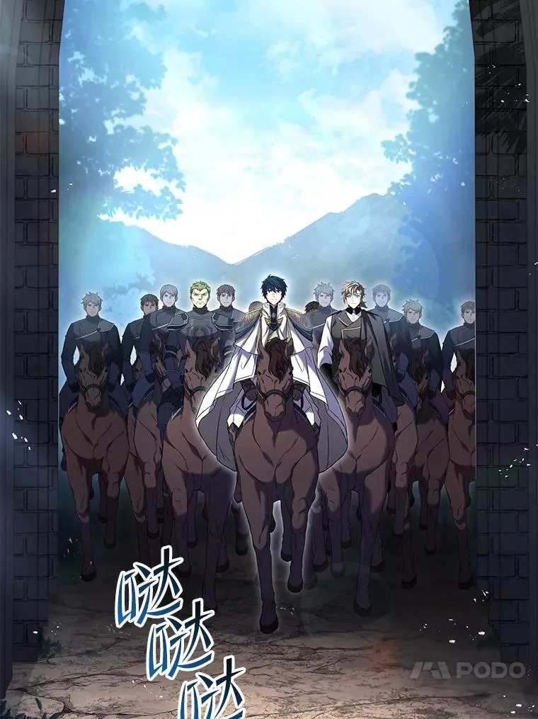 86.公证人 第10页