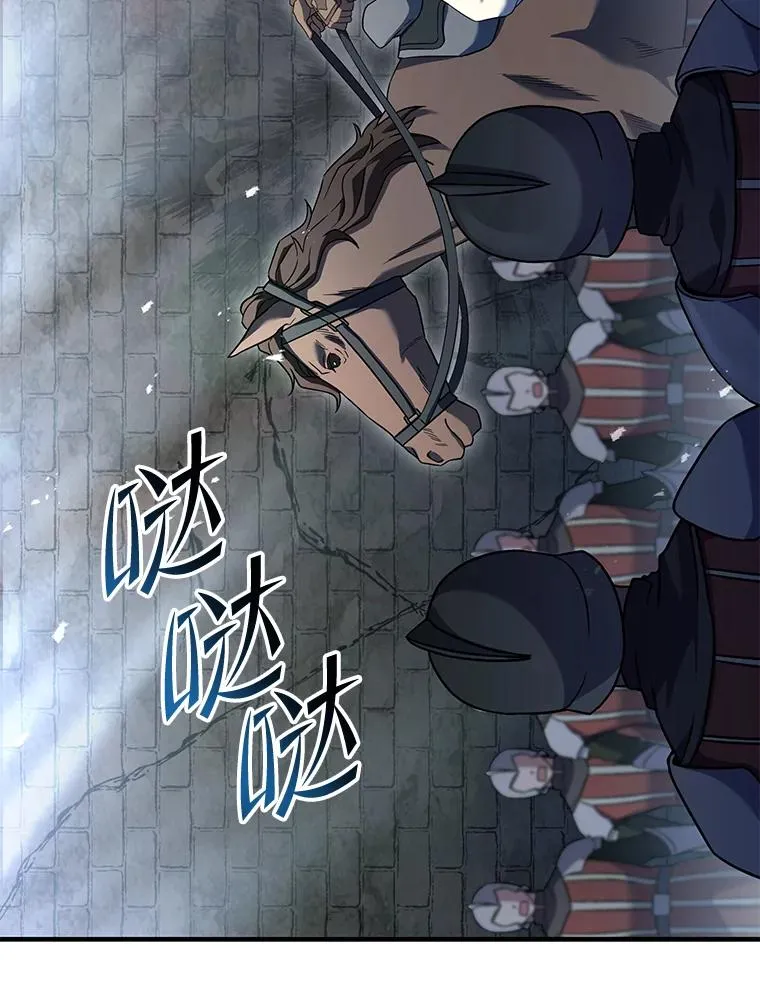 86.公证人 第16页