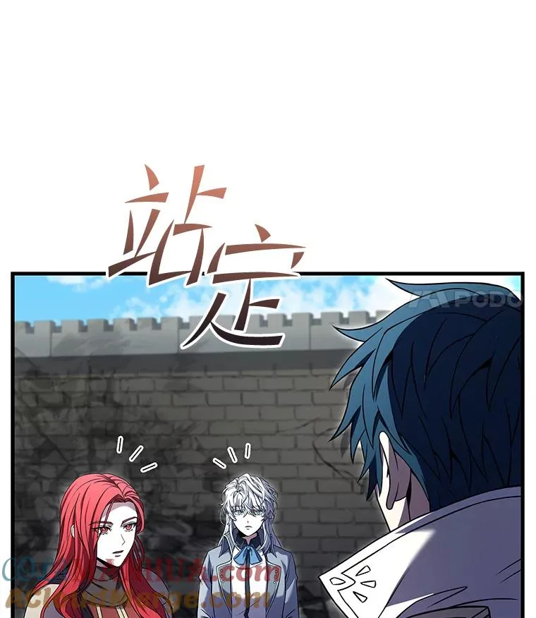 86.公证人 第17页
