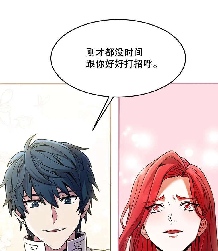 86.公证人 第19页