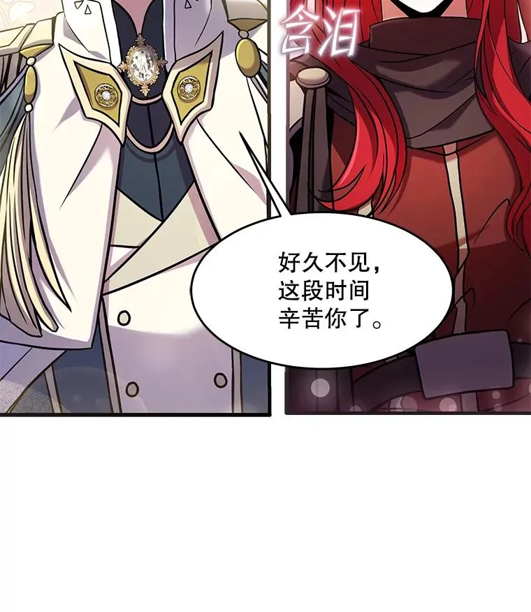 86.公证人 第20页