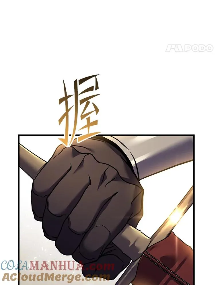 86.公证人 第21页