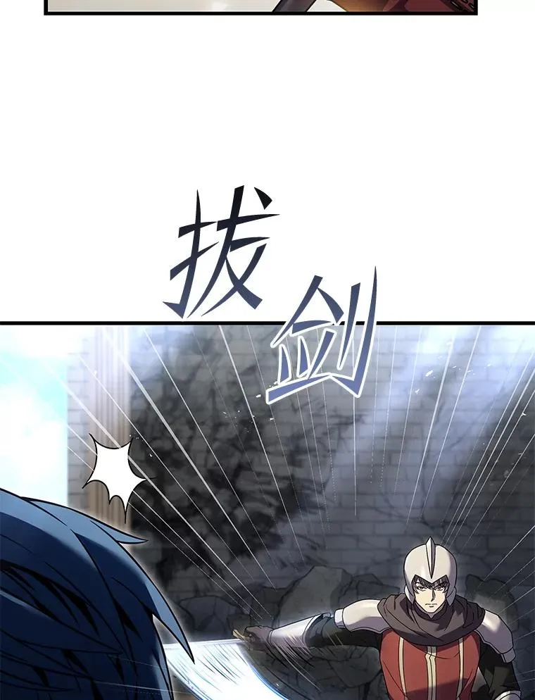 86.公证人 第22页