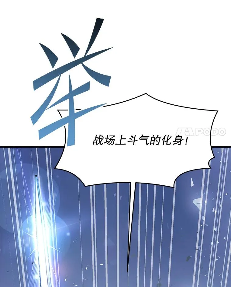 86.公证人 第24页