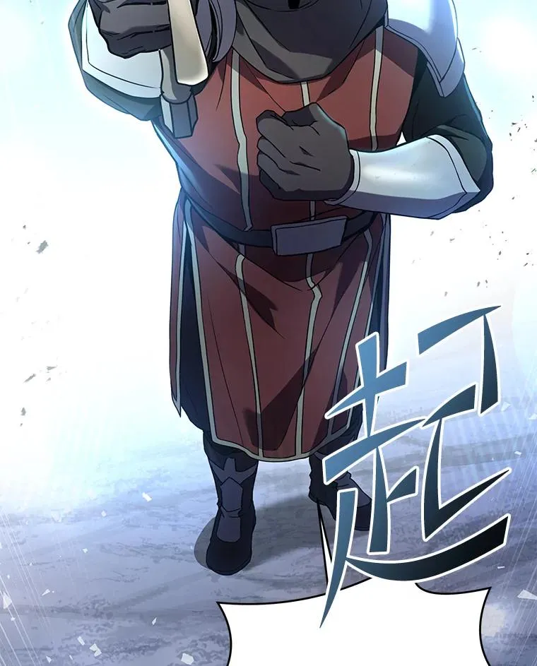 86.公证人 第26页