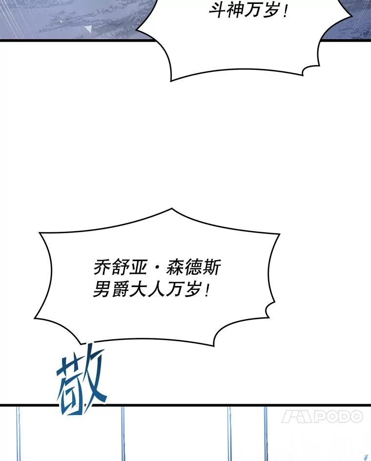 86.公证人 第27页