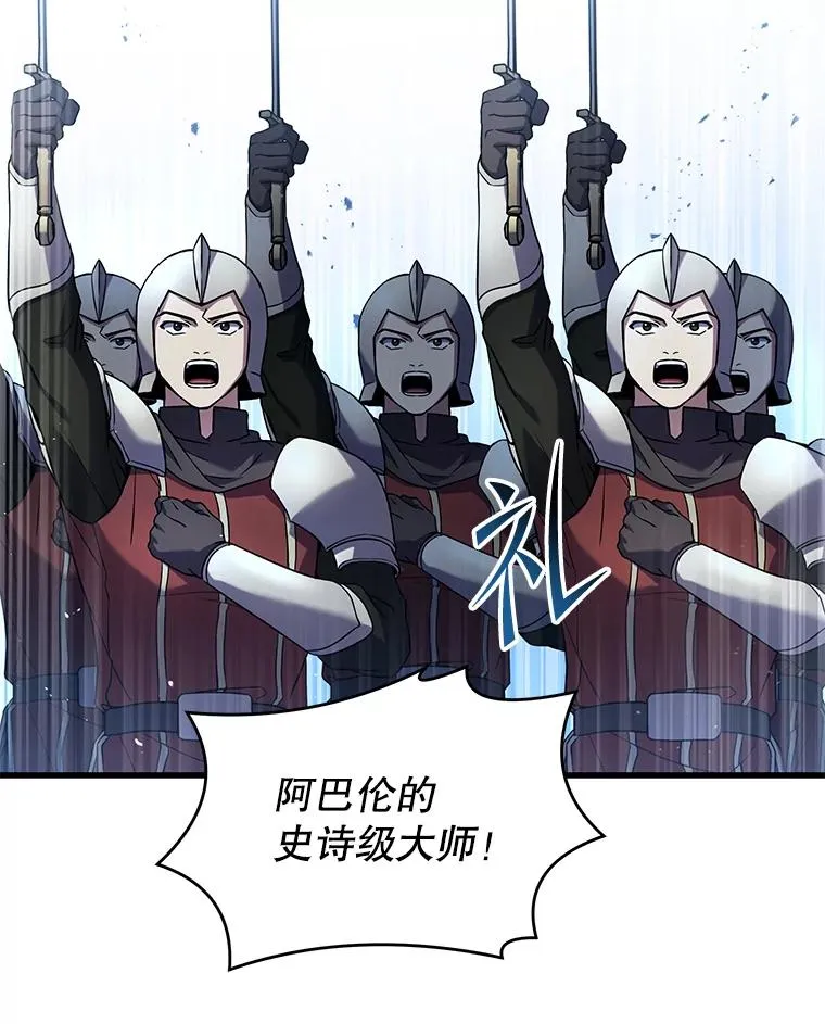 86.公证人 第28页