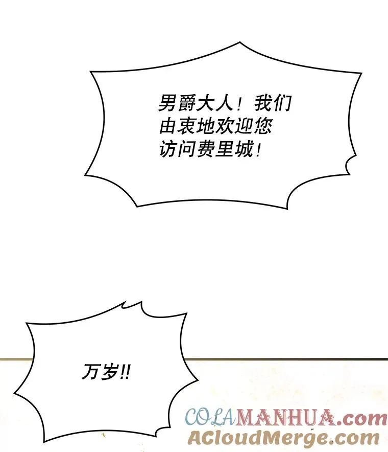 86.公证人 第29页