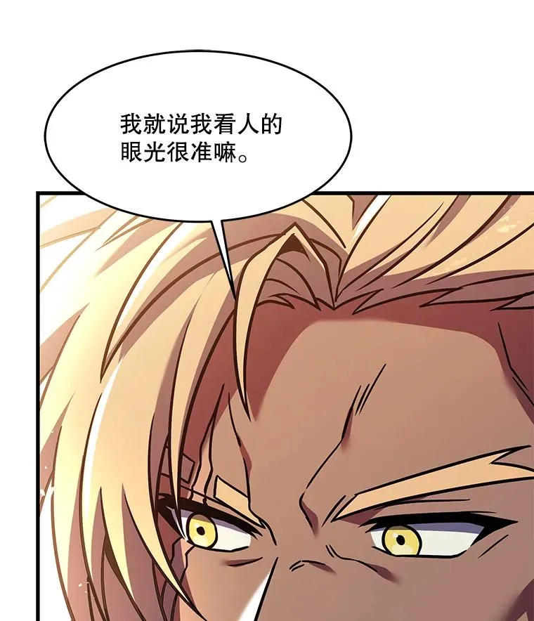 86.公证人 第34页