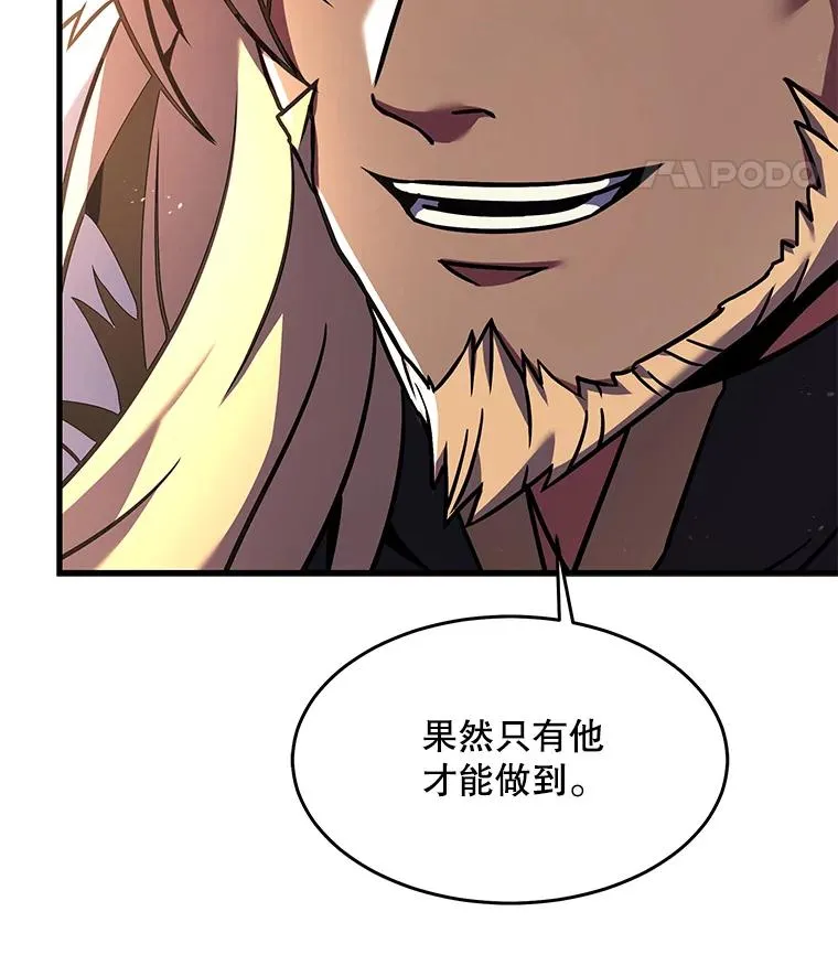 86.公证人 第35页