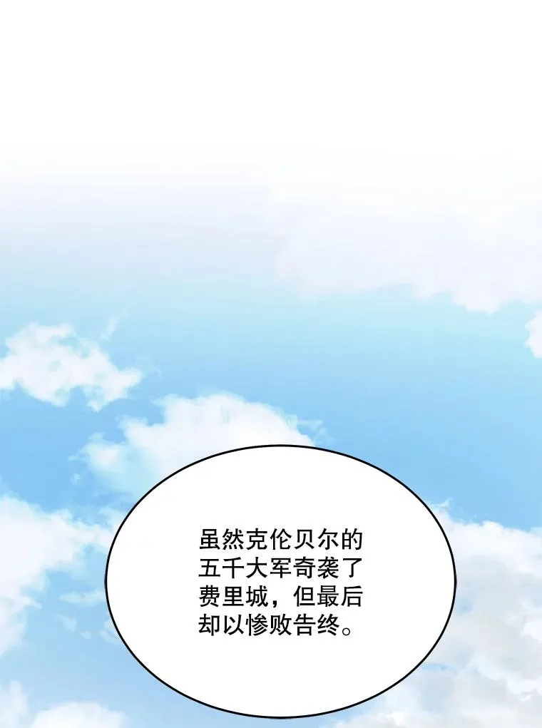 86.公证人 第38页