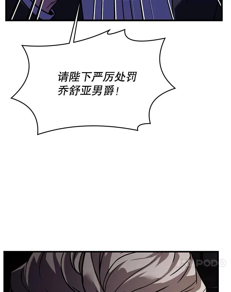 86.公证人 第48页
