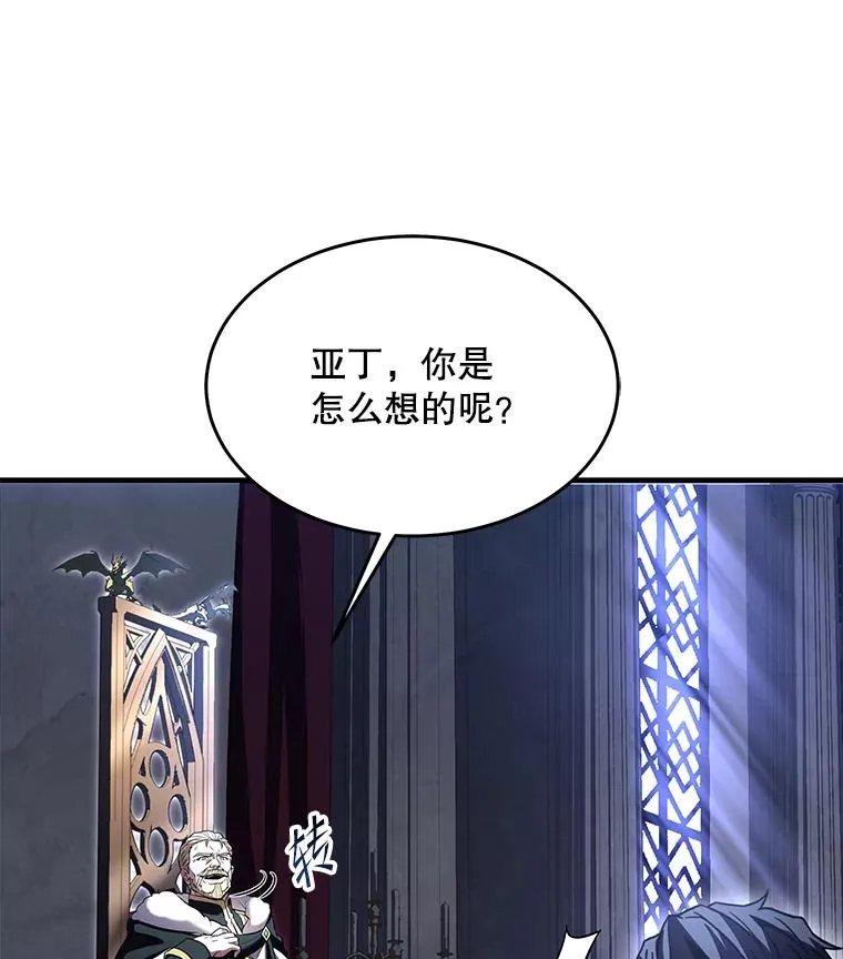 86.公证人 第50页