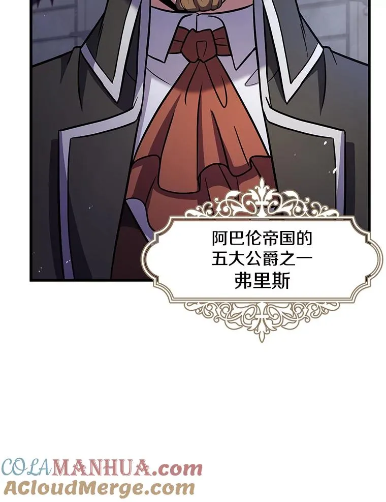 86.公证人 第57页