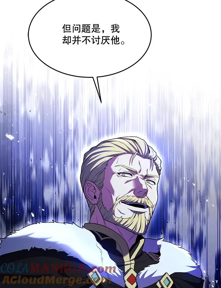 86.公证人 第61页