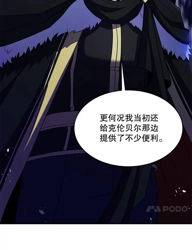 86.公证人 第62页