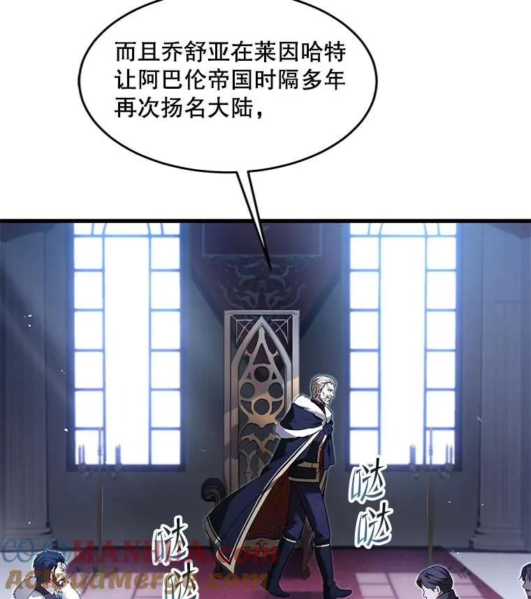 86.公证人 第65页