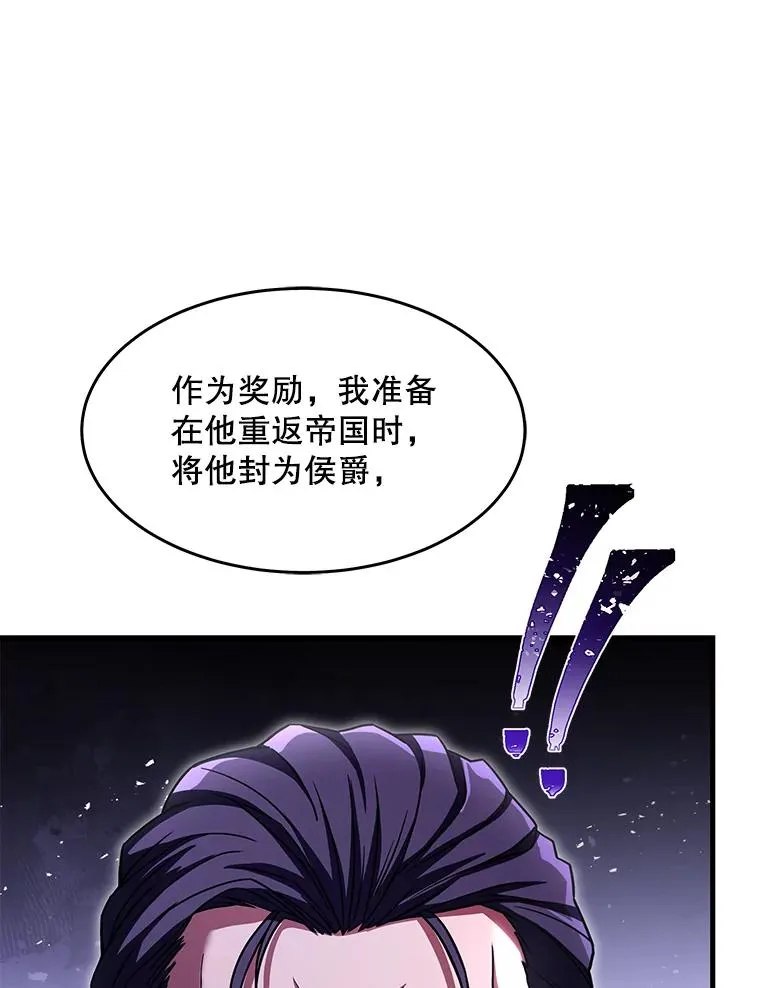 86.公证人 第67页