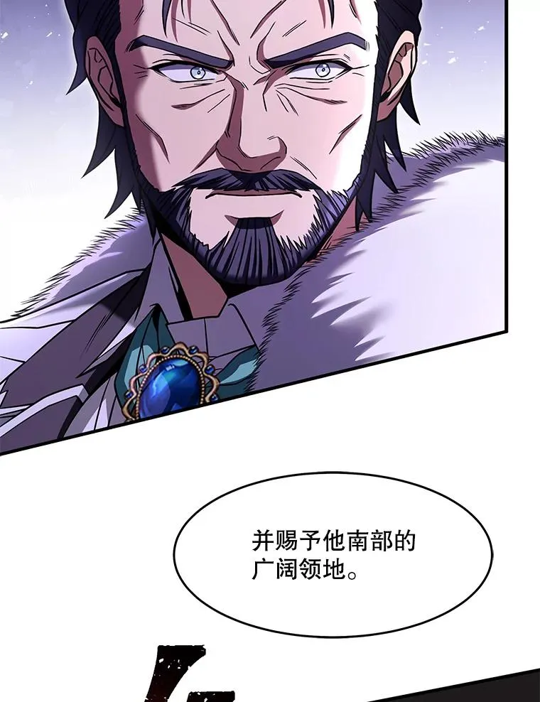 86.公证人 第68页