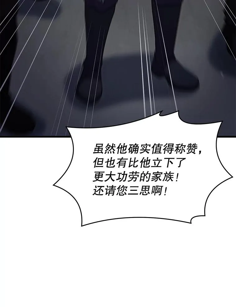 86.公证人 第72页