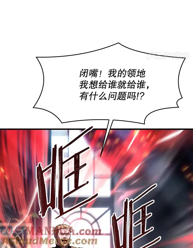 86.公证人 第73页