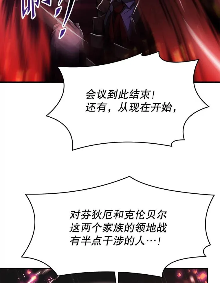 86.公证人 第75页