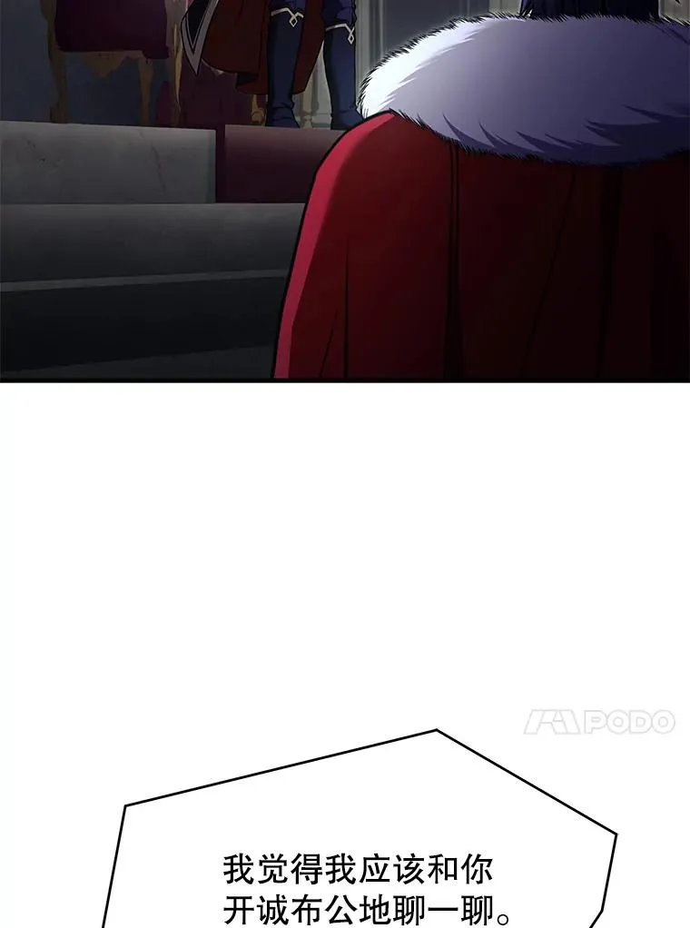 86.公证人 第79页