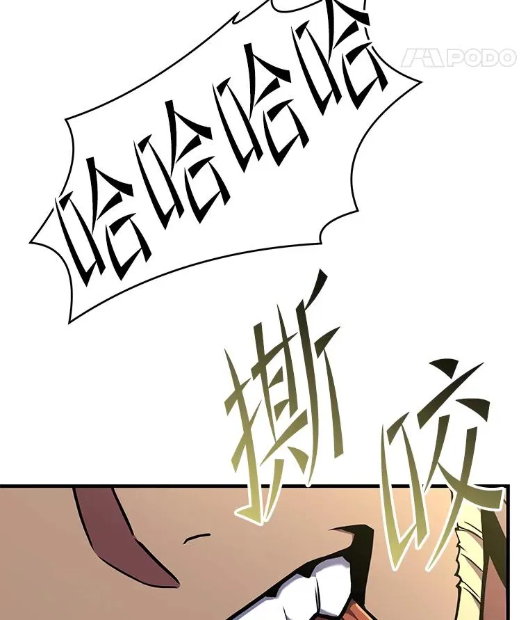 86.公证人 第83页