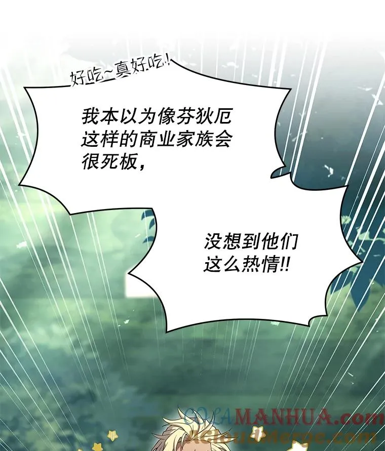 86.公证人 第85页