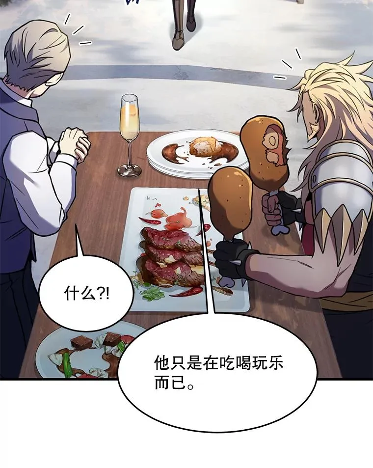 86.公证人 第91页