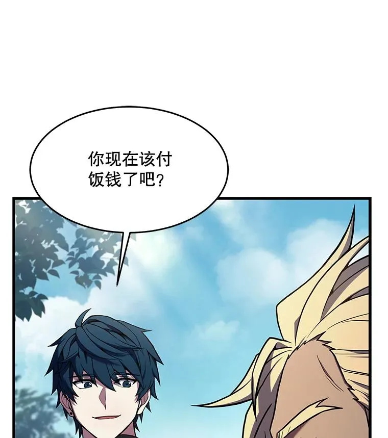 86.公证人 第92页