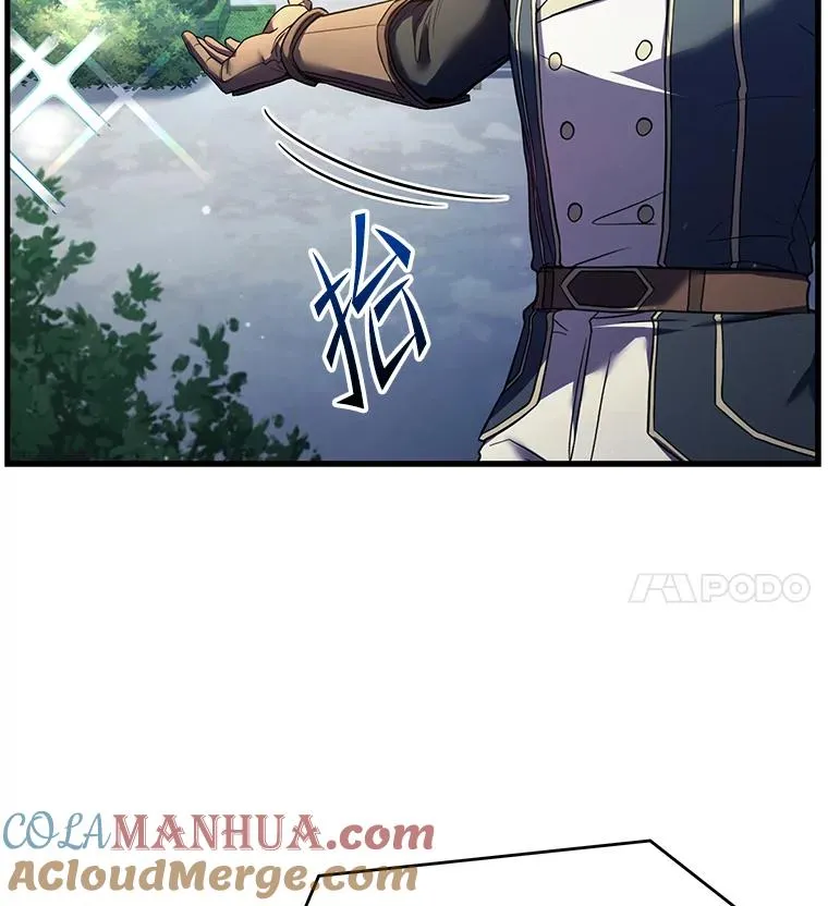 86.公证人 第97页