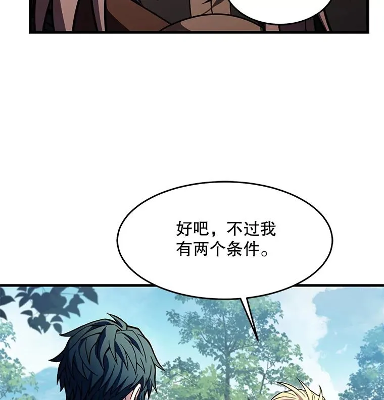 86.公证人 第107页