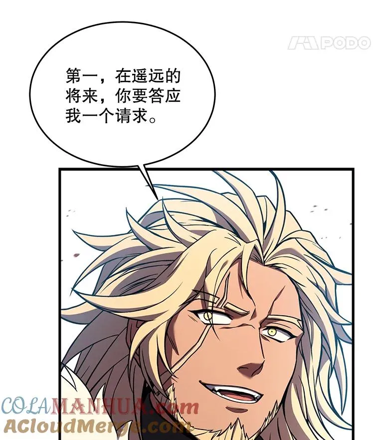 86.公证人 第109页