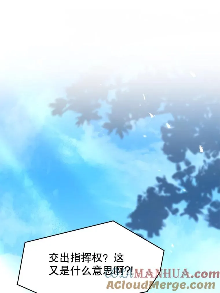 86.公证人 第113页