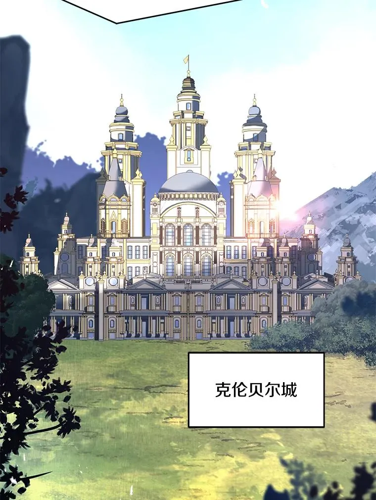 86.公证人 第114页