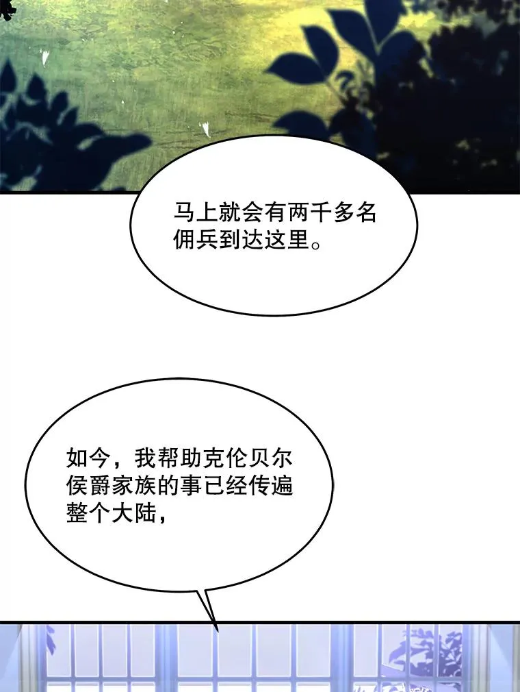86.公证人 第115页