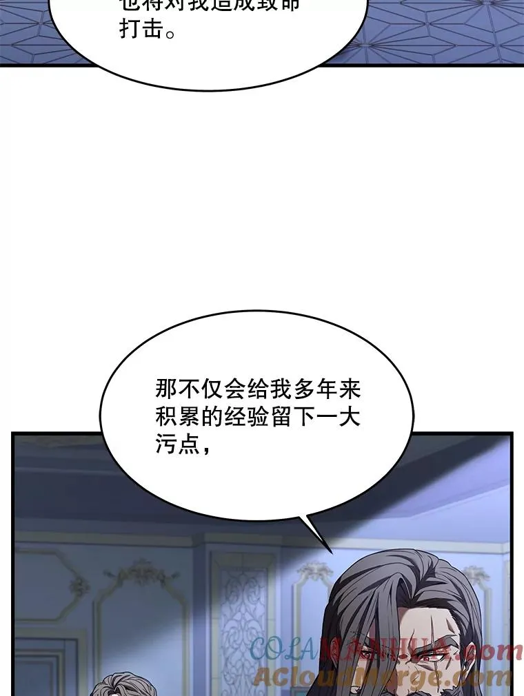86.公证人 第117页