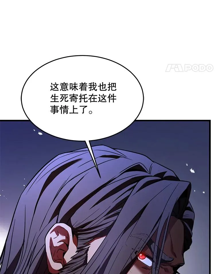86.公证人 第119页