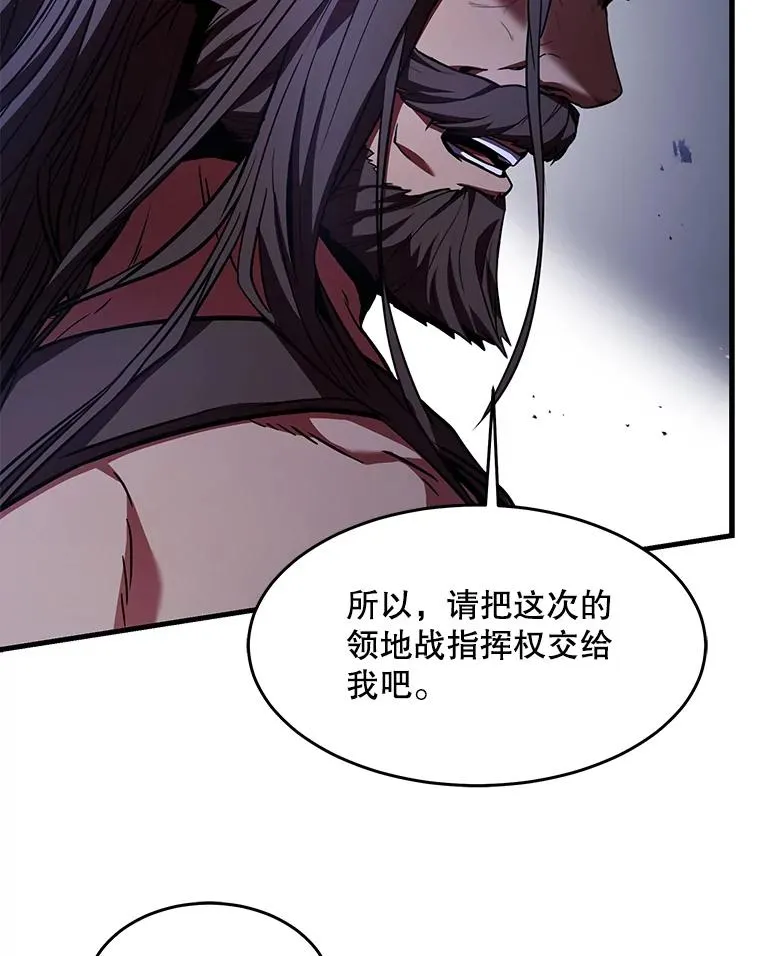 86.公证人 第120页